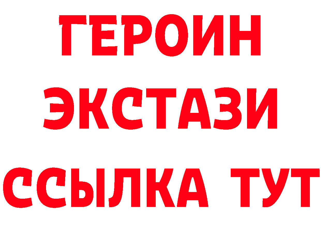 Купить наркотики цена  официальный сайт Полярный